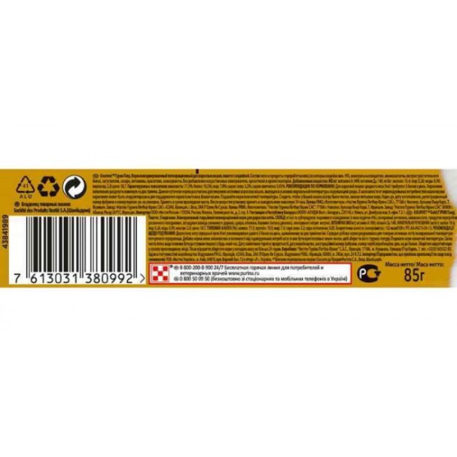 Вологий корм Gourmet Gold для кішок паштет з індичкою 24x85 г