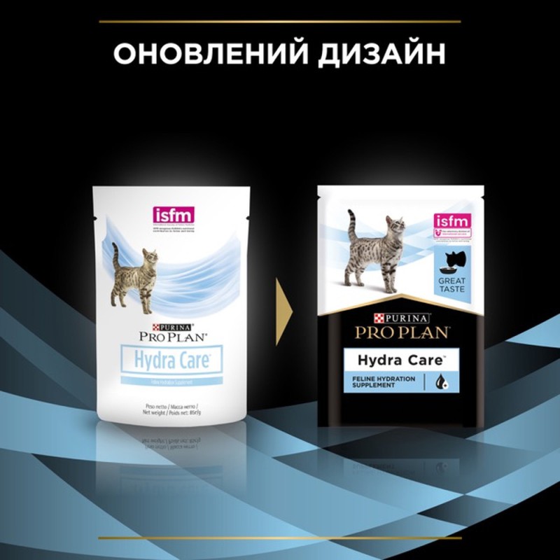 Purina Veterinary Diets Hydra Care Feline для котів 10х80 г