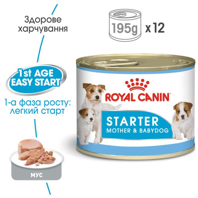Royal Canin Starter Мother & Вabydog Mousse 195 г вологий корм для цуценят до 2 місяців