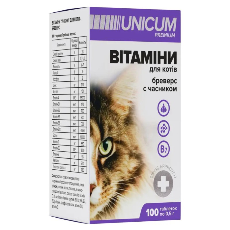Вітаміни Unicum Premium з часником для котів, 100 пігулок, 50 г (UN-035)