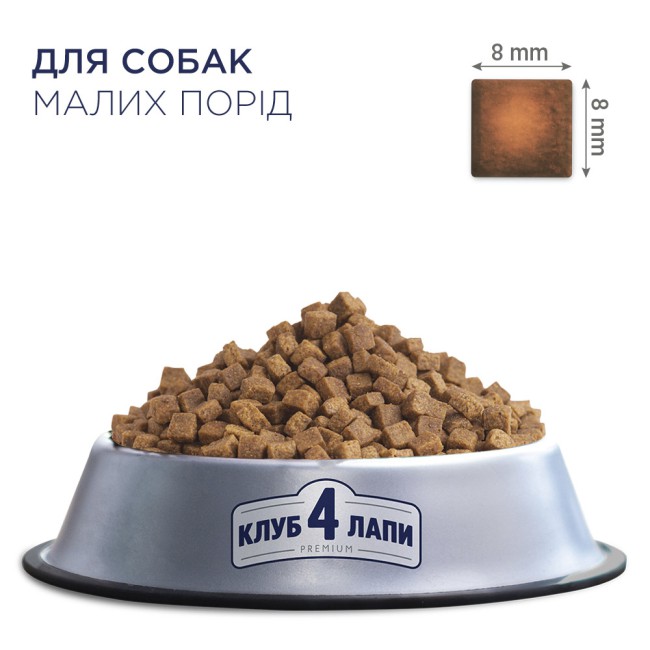 Клуб 4 Лапи Premium Small Breeds 14 кг сухий корм для собак малих порід з куркою