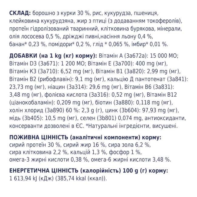 Клуб 4 Лапы Premium Puppies 14 кг сухой корм для щенков всех пород с курицей