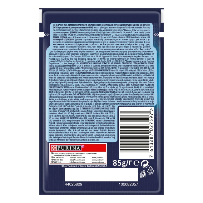 Вологий корм для кішок Felix Sensations Sauces, з яловичиною та птицею, 26*85 г