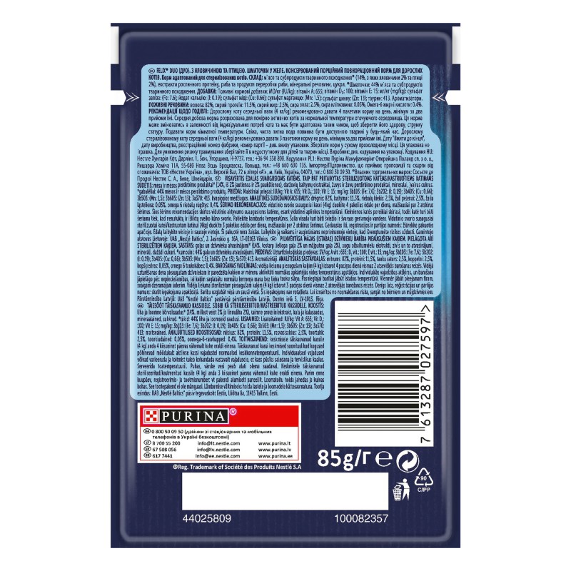 Вологий корм для кішок Felix Sensations Sauces, з яловичиною та птицею, 26*85 г