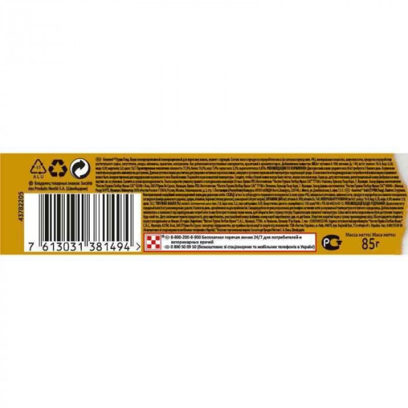 Gourmet Gold для кішок паштет з куркою 24x85 г