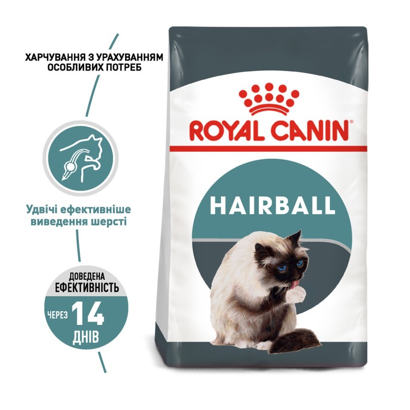 Royal Canin Hairball Care 2 кг сухий корм для котів для контролю утворення шерстяних грудок