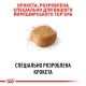 Royal Canin Yorkshire Terrier Adult 500 г сухий корм для собак йоркширського тер'єру