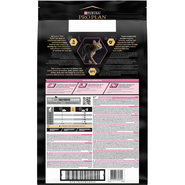 Purina Pro Plan Cat Adult Delicate Digestion Lamb 10 кг сухий корм для котів з чутливим травленням з ягнятком