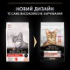 Purina Pro Plan Cat Adult Vital Functions Salmon 10 кг корм для кішок з лососем