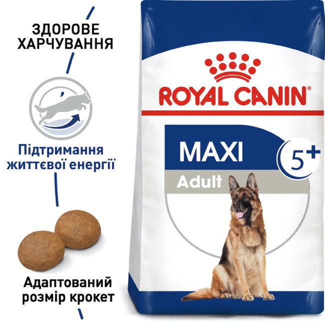 Royal Canin Maxi Adult 5+ - 15 кг сухой корм для собак крупных пород старше 5 лет 15 кг