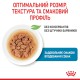 Royal Canin Mini Puppy 12х85 г вологий корм для цуценят дрібних порід у соусі