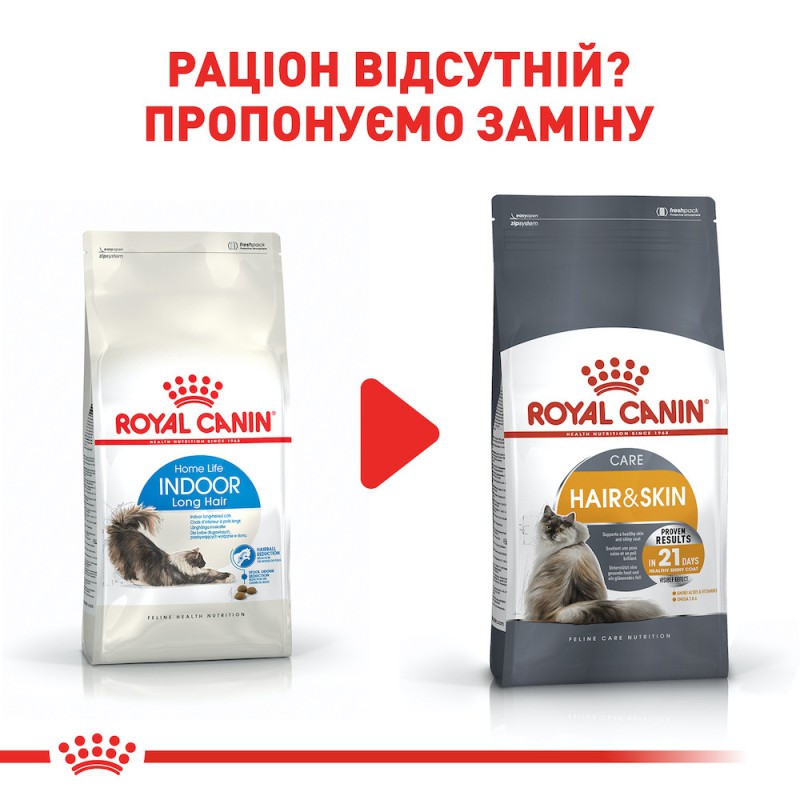 Royal Canin Indoor Long Hair 4 кг сухий корм для довгошерстих кішок