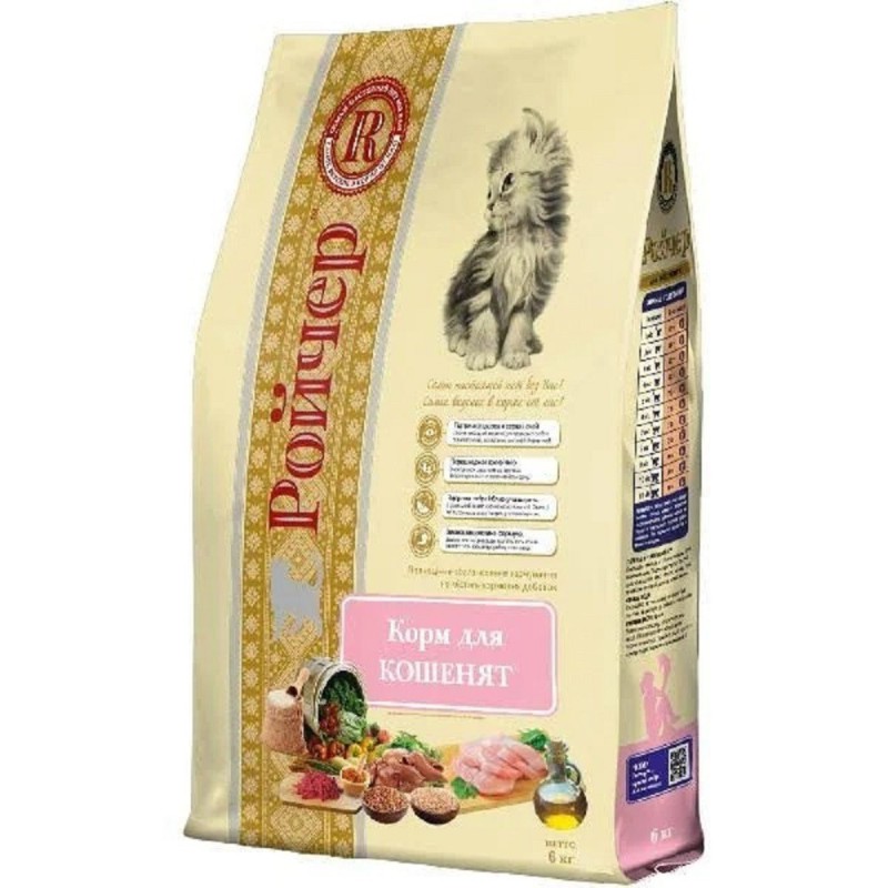 Ройчер для котят курица 6 кг