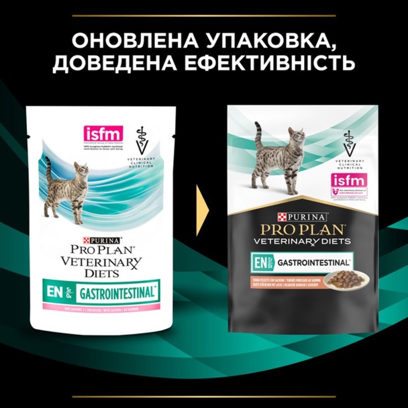 Purina Veterinary Diets EN Gastrointestinal Feline 80 г вологий корм у підливі з лососем для кішок при порушенні травлення
