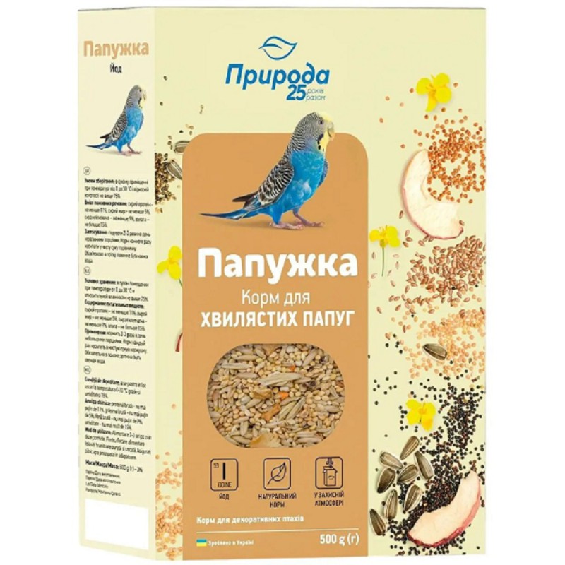 Корм для хвилястих папуг Природа Папужка, Йод, 500 г (PR241087)