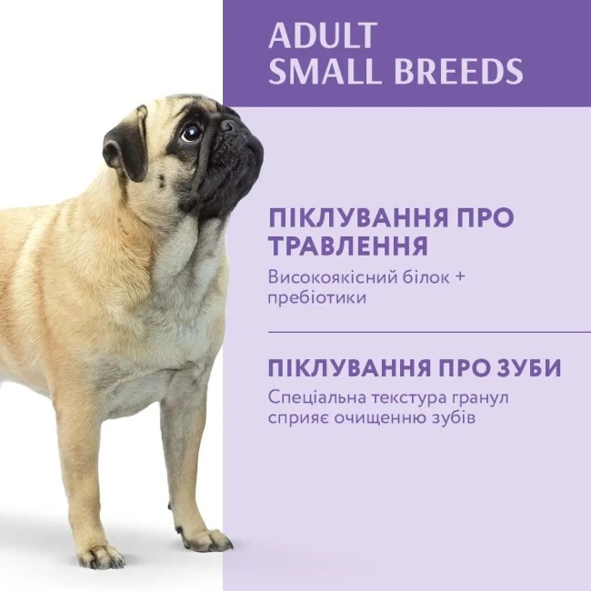 Optimeal Adult Small Breed Duck 12 кг сухий корм для собак малих порід з качкою