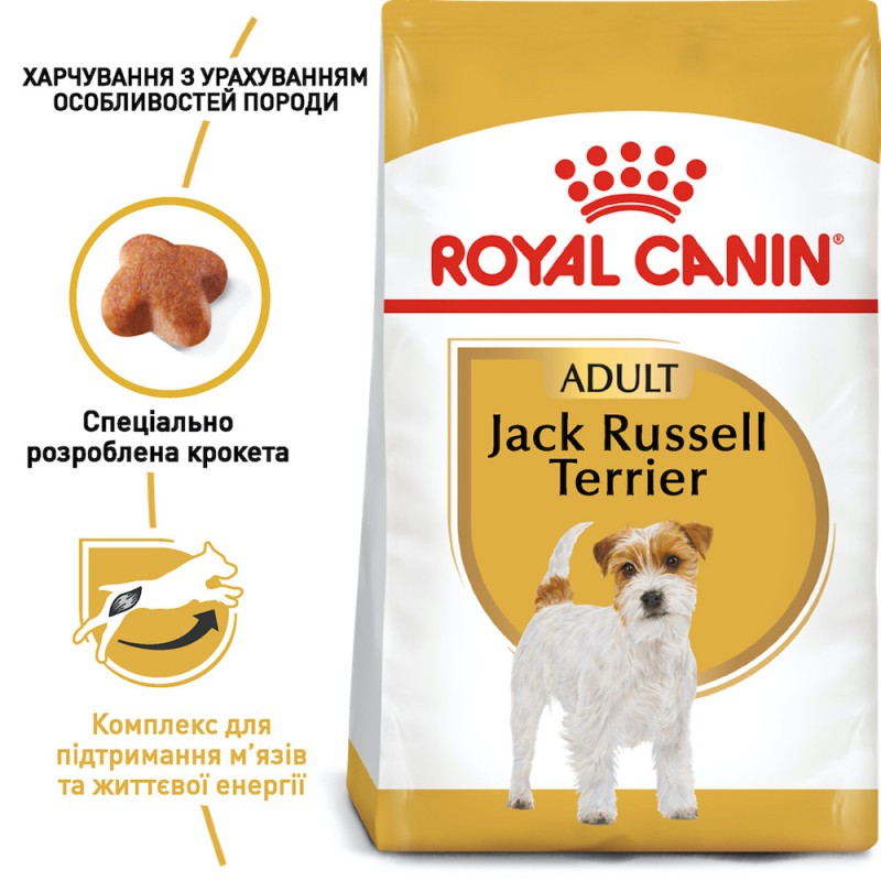 Royal Canin Jack Russell Adult 7.5 кг сухий корм для собак породи Джек Рассел Тер'єр