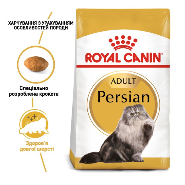 Royal Canin Persian 2 кг сухой корм для персидских кошек