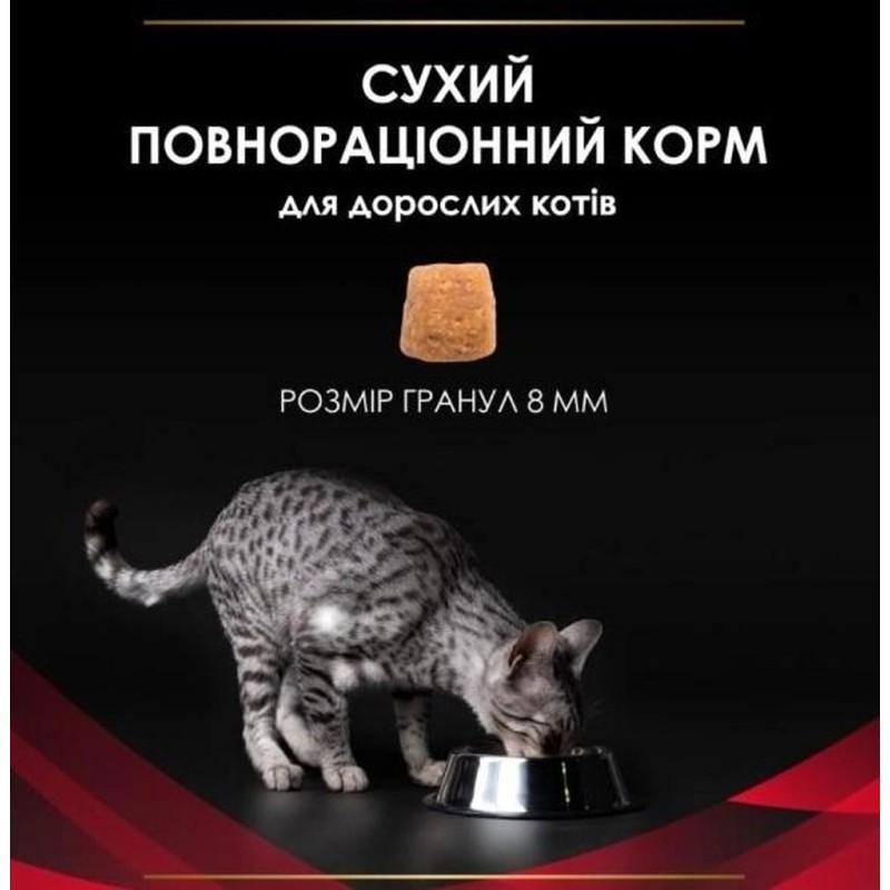 Purina Veterinary Diabetes Management Feline 1.5 кг сухий корм для котів при цукровому діабеті