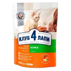 Клуб 4 Лапи Premium Kittens Chicken 300 г сухий корм для кошенят з куркою