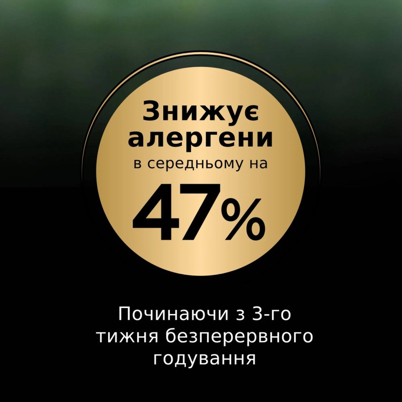 Purina Pro Plan LiveClear Sterilised Turkey 1.4 кг сухий корм для кішок стерилізованих з індичкою