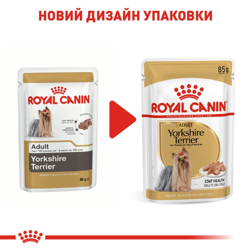Royal Canin Yorkshire Terrier 12х85 г вологий корм для собак породи йоркширський тер'єр