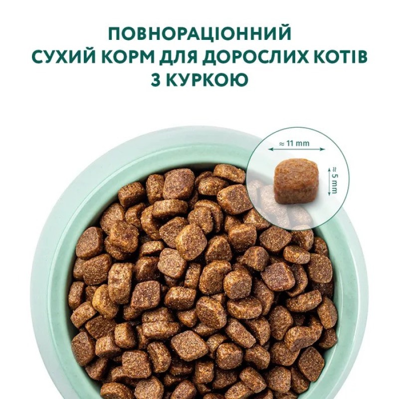 Optimeal Chicken 1.5 кг сухий корм для кішок з м'ясом курки