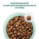 Optimeal Chicken 1.5 кг сухий корм для кішок з м'ясом курки