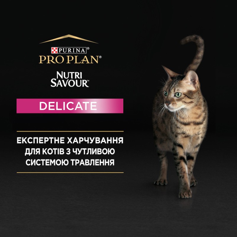 Purina Pro Plan Delicate Nutrisavour шматочки з індичкою для котів 85 г