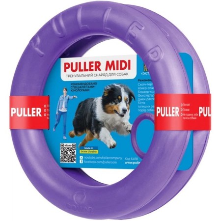 Puller (Пуллер) Midi для собак тренувальний снаряд 20 см