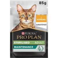 Purina Pro Plan Adult Sterilised шматочки з куркою для стерилізованих кішок 85 г